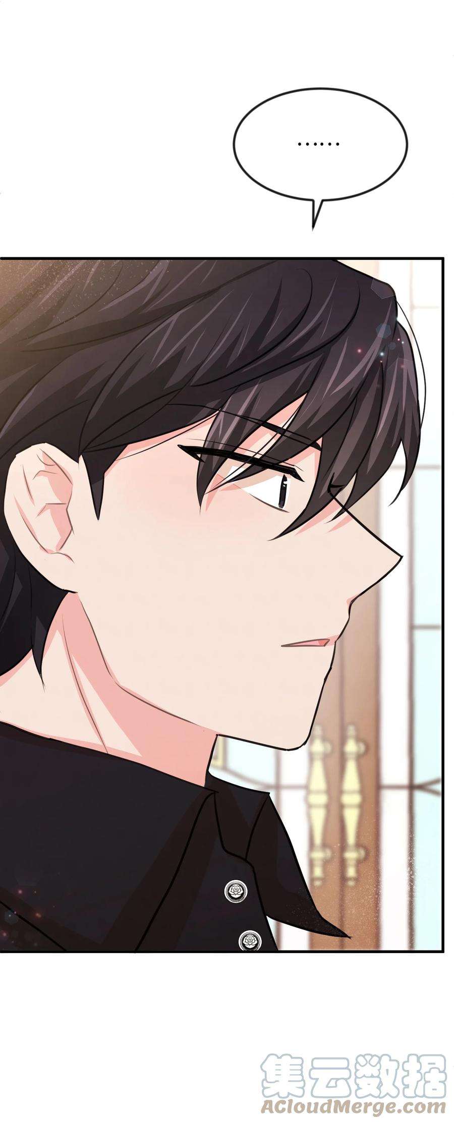 思凯乐小姐的忠犬侯爵29 决意复仇