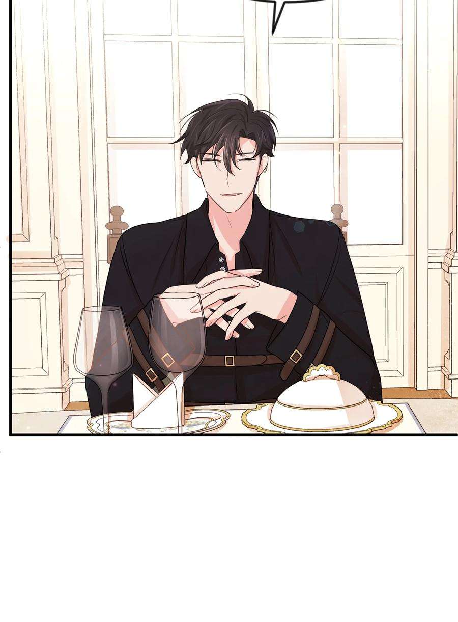 思凯乐小姐的忠犬侯爵29 决意复仇