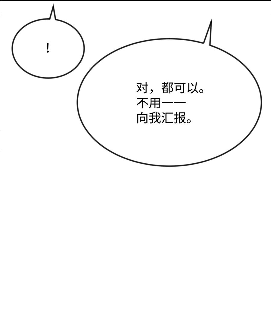 思凯乐小姐的忠犬侯爵31 贫民窟