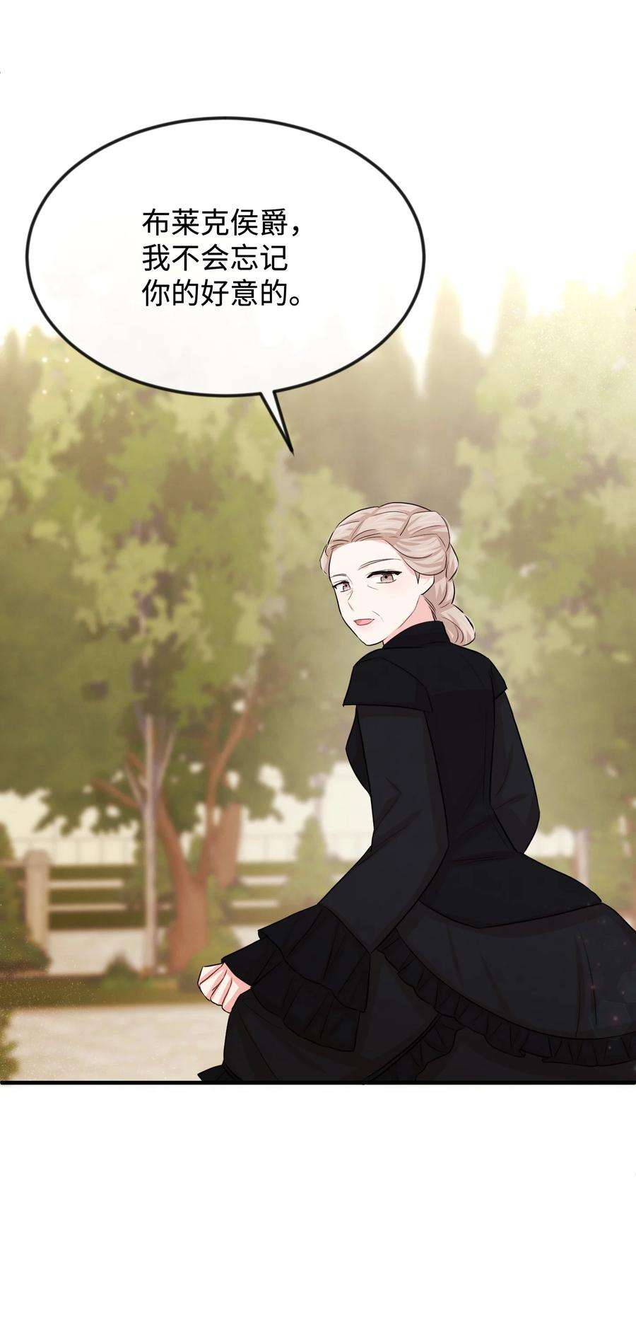 思凯乐小姐的忠犬侯爵31 贫民窟