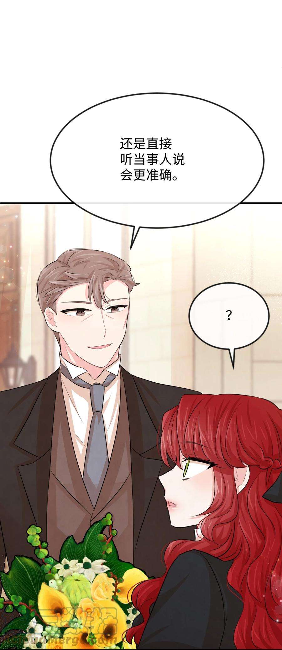 思凯乐小姐的忠犬侯爵31 贫民窟