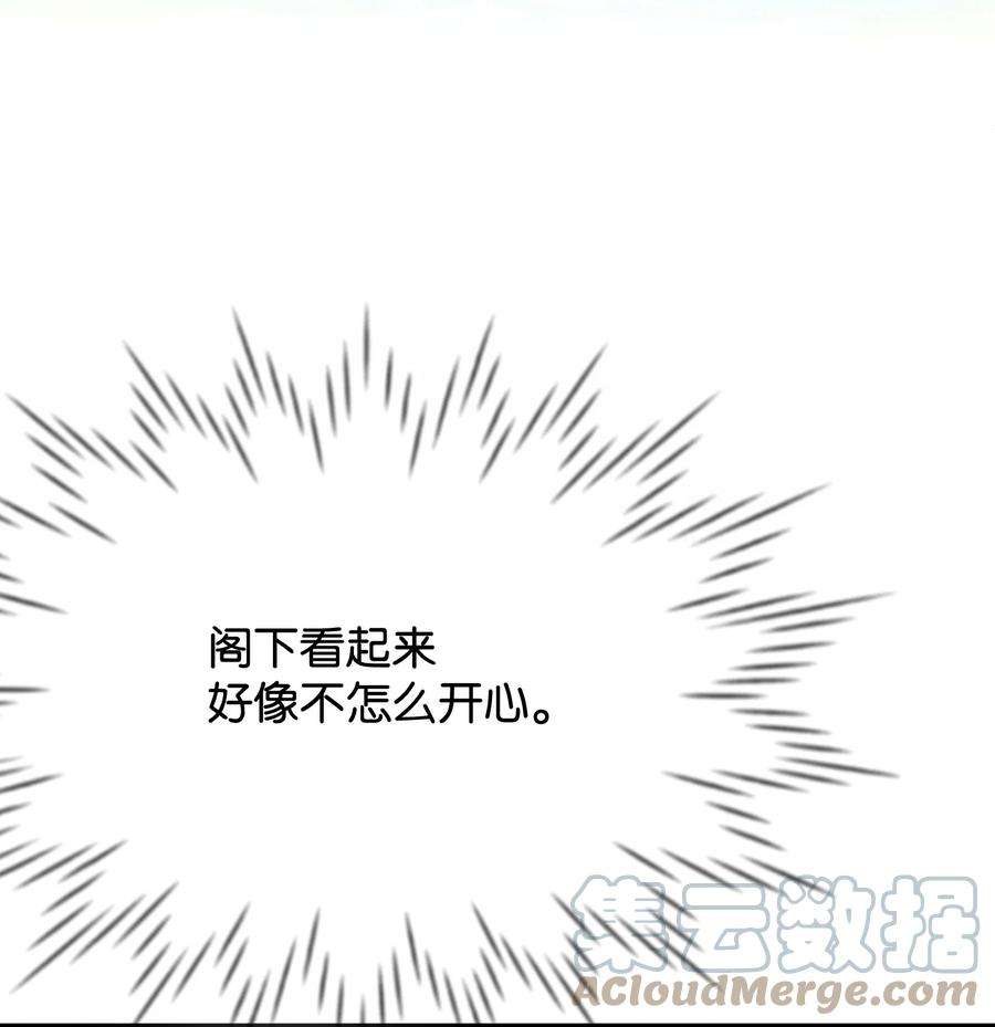 思凯乐小姐的忠犬侯爵31 贫民窟