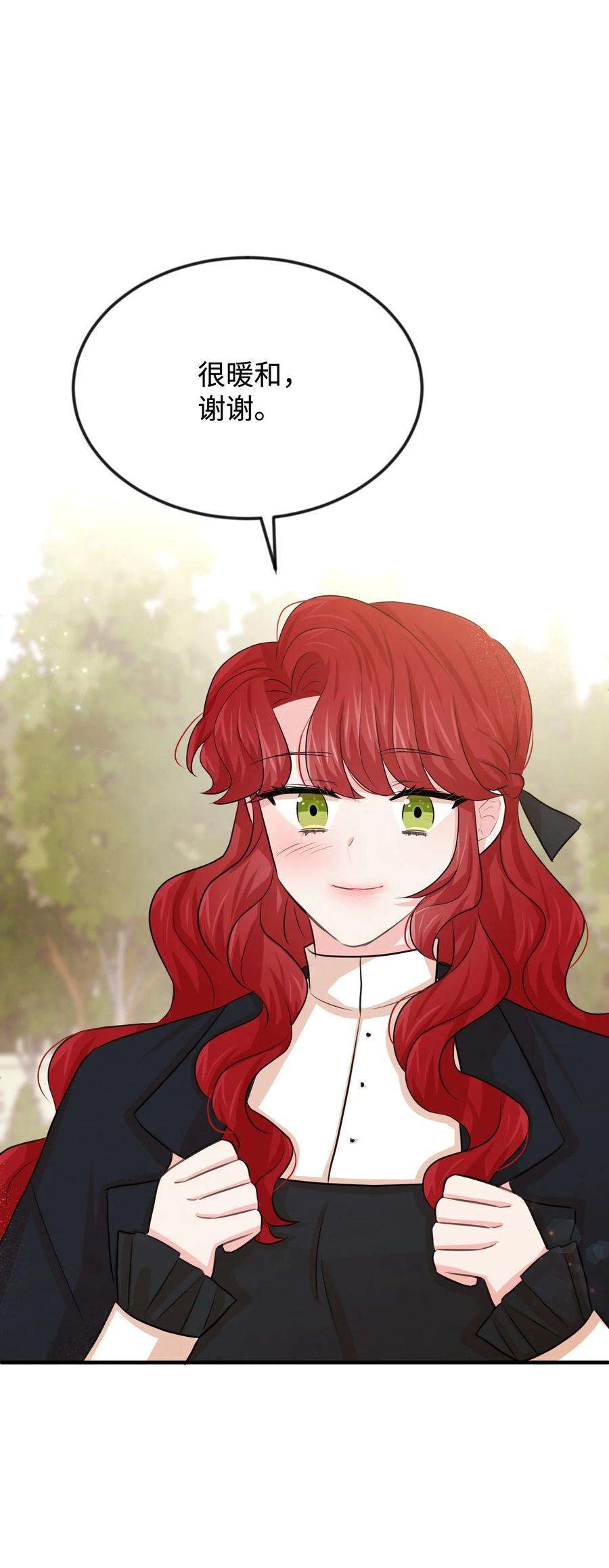 思凯乐小姐的忠犬侯爵31 贫民窟