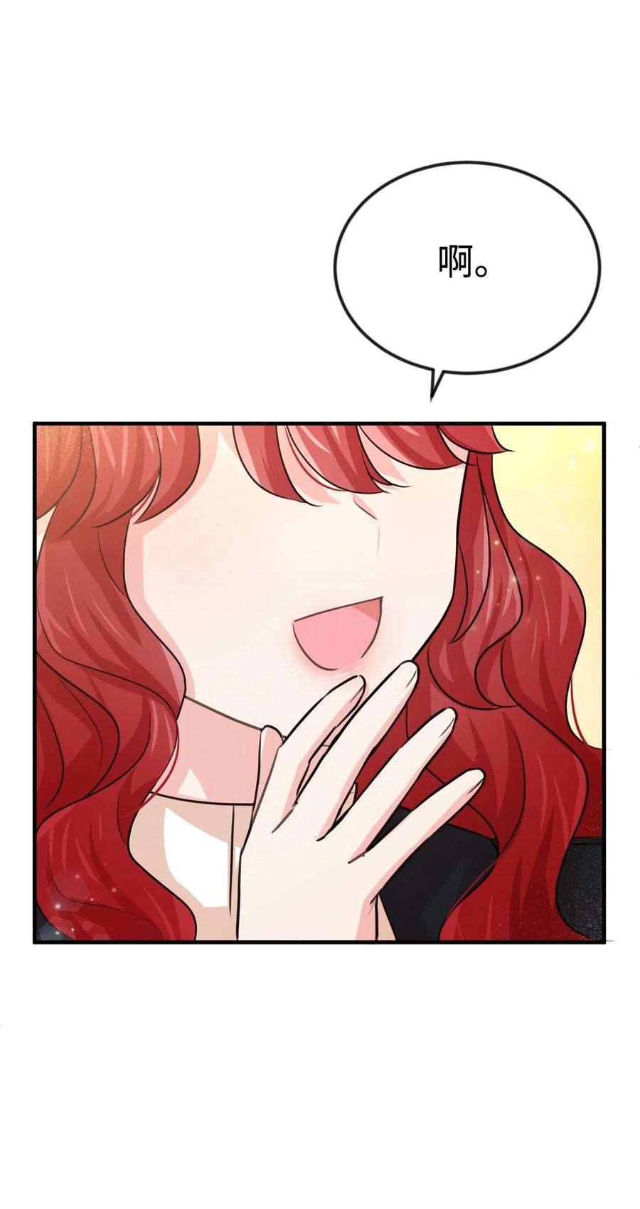 思凯乐小姐的忠犬侯爵32 你最重要