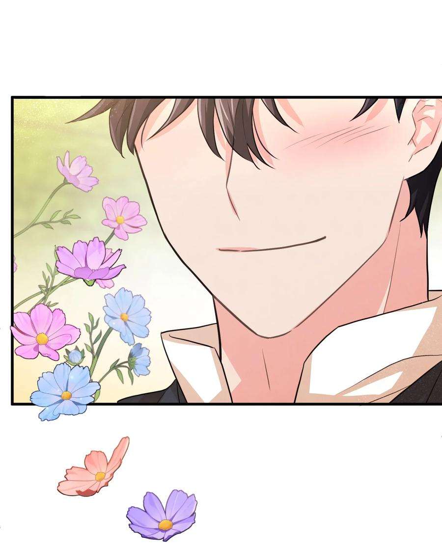 思凯乐小姐的忠犬侯爵33 噩梦缠身