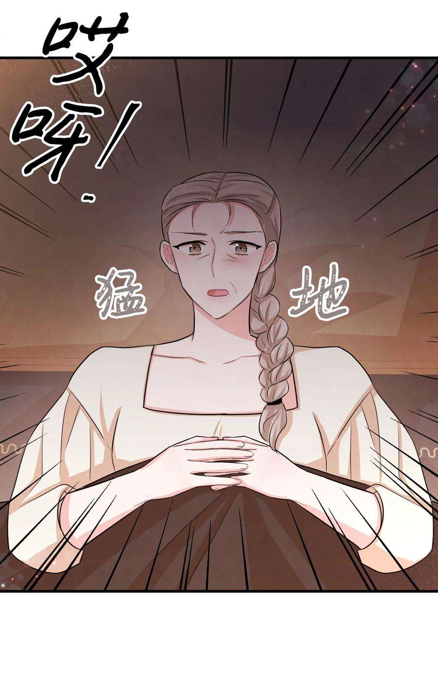 思凯乐小姐的忠犬侯爵33 噩梦缠身