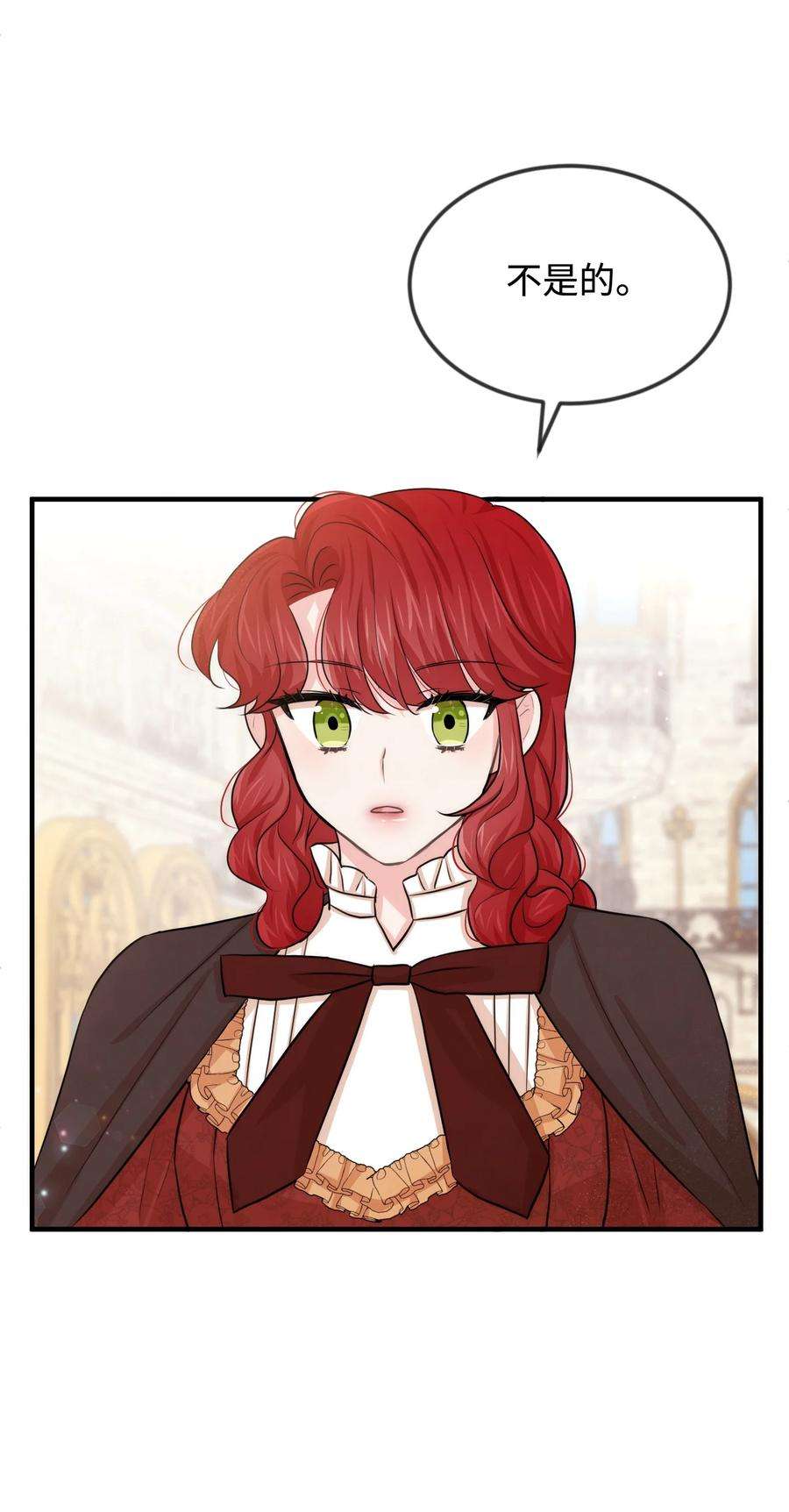 思凯乐小姐的忠犬侯爵36 别撒谎了