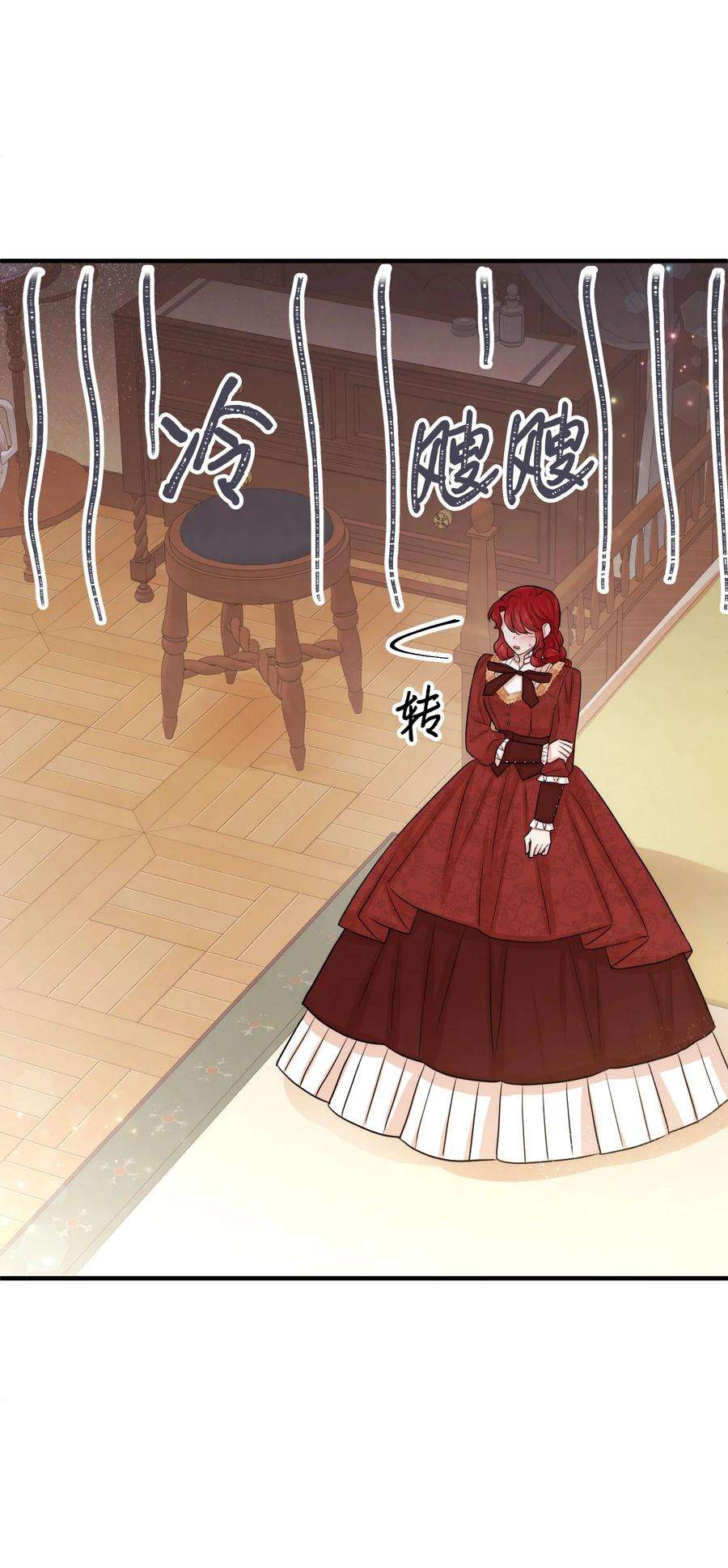 思凯乐小姐的忠犬侯爵36 别撒谎了