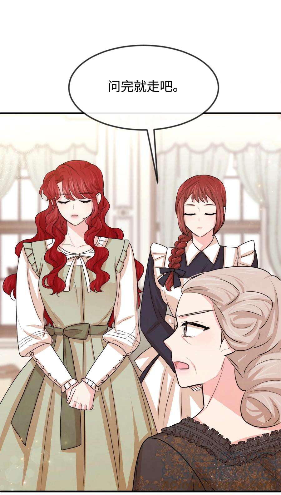 思凯乐小姐的忠犬侯爵36 别撒谎了