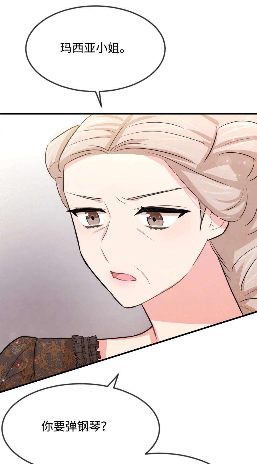 思凯乐小姐的忠犬侯爵36 别撒谎了