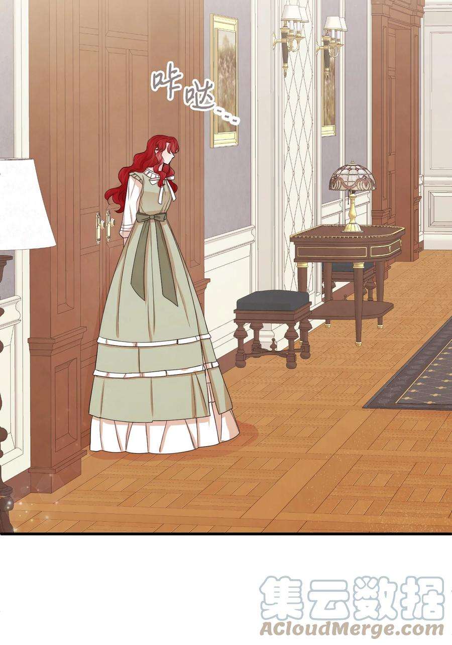 思凯乐小姐的忠犬侯爵37 我不善良