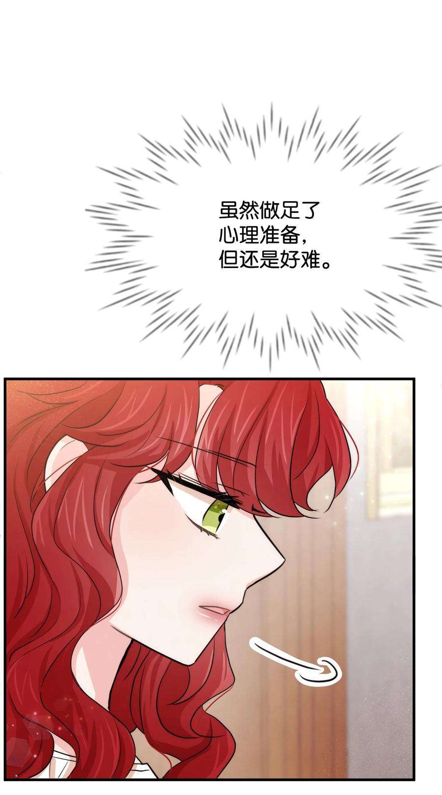 思凯乐小姐的忠犬侯爵37 我不善良