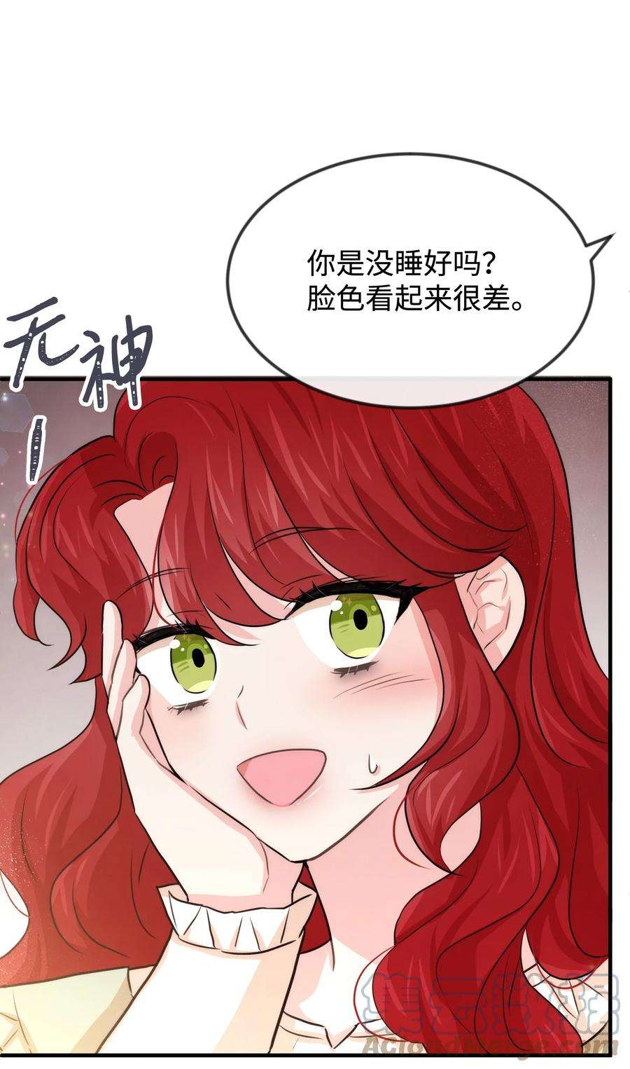 思凯乐小姐的忠犬侯爵37 我不善良