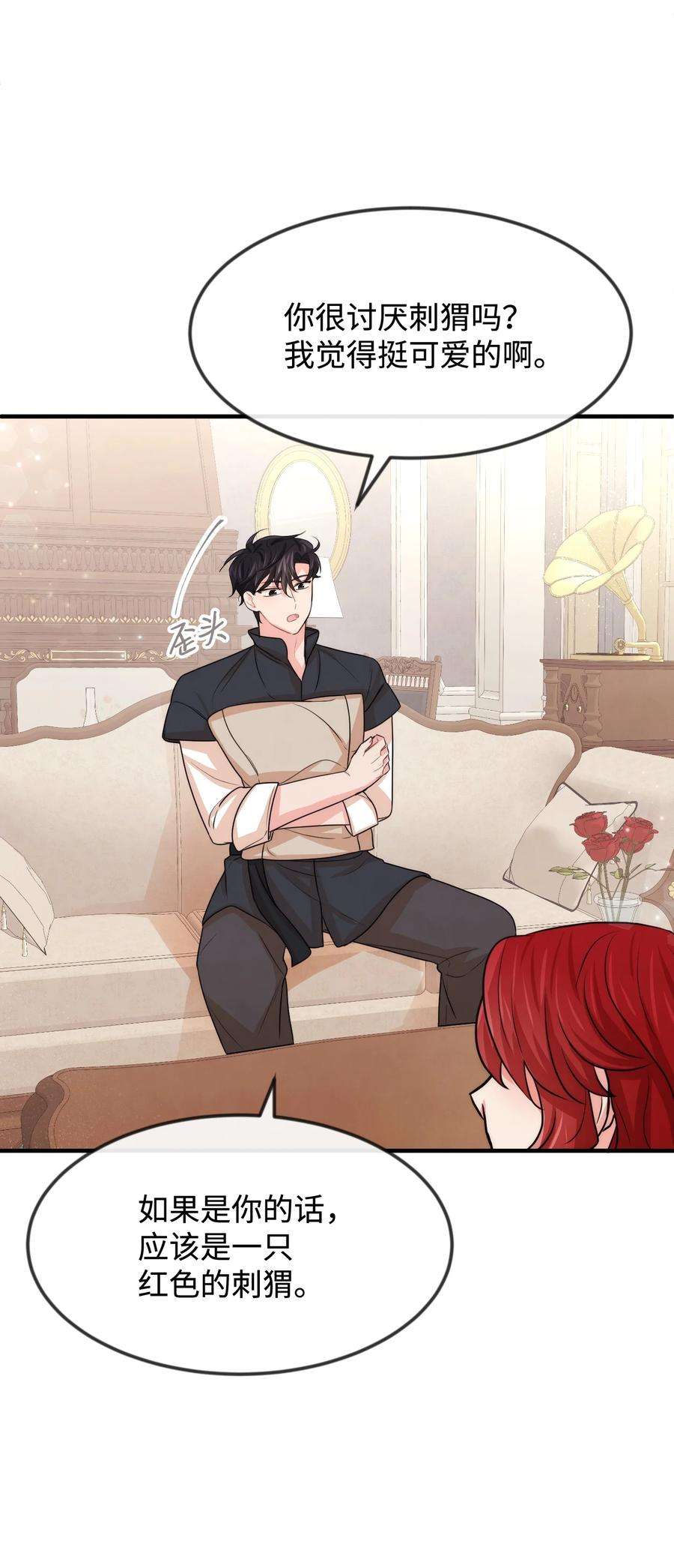 思凯乐小姐的忠犬侯爵37 我不善良