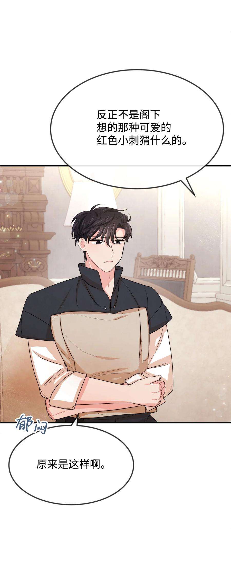 思凯乐小姐的忠犬侯爵37 我不善良