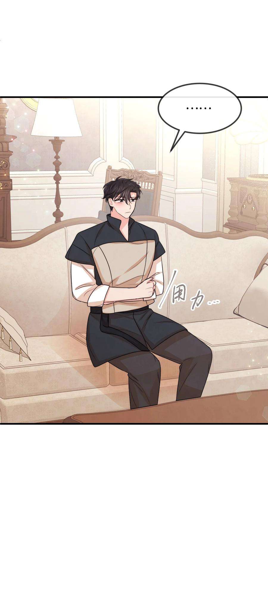 思凯乐小姐的忠犬侯爵37 我不善良