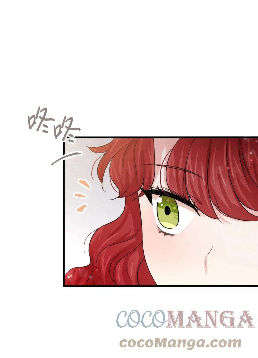思凯乐小姐的忠犬侯爵38 刁难