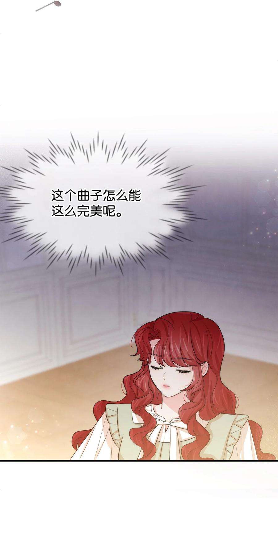 思凯乐小姐的忠犬侯爵39 钢琴奏鸣曲