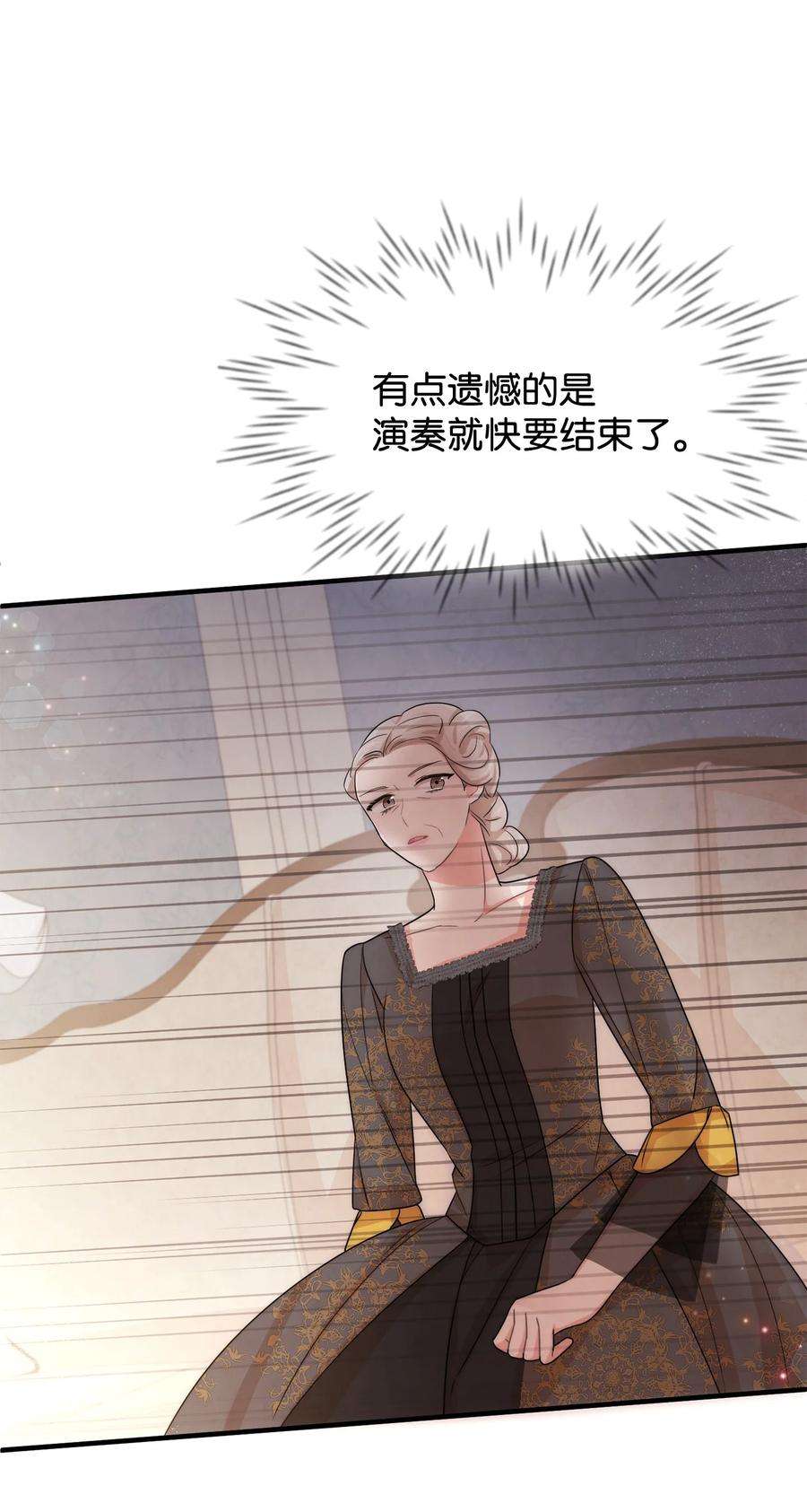 思凯乐小姐的忠犬侯爵39 钢琴奏鸣曲