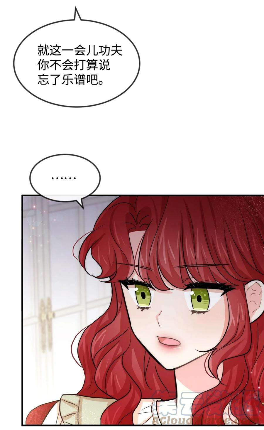 思凯乐小姐的忠犬侯爵39 钢琴奏鸣曲