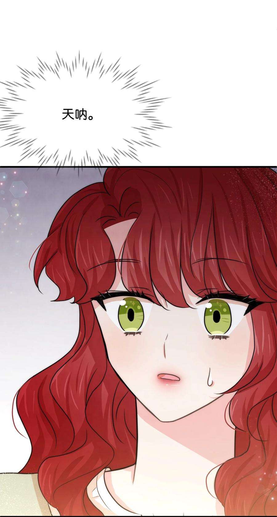 思凯乐小姐的忠犬侯爵39 钢琴奏鸣曲