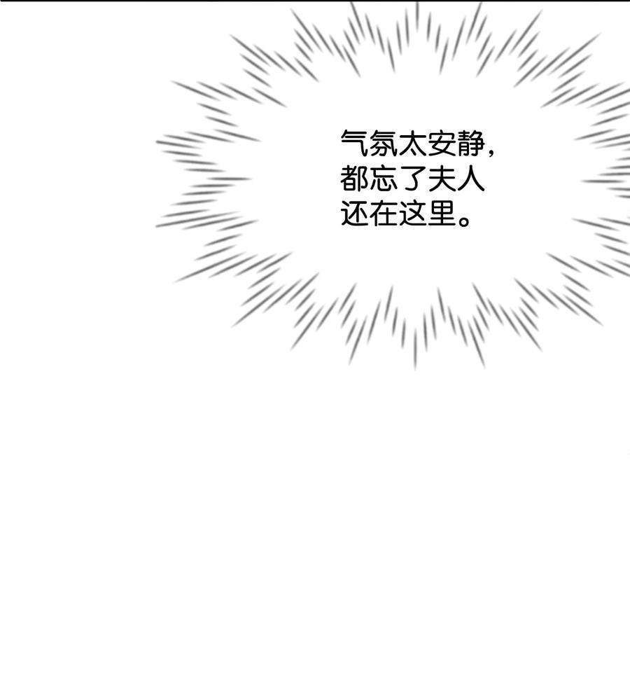 思凯乐小姐的忠犬侯爵39 钢琴奏鸣曲