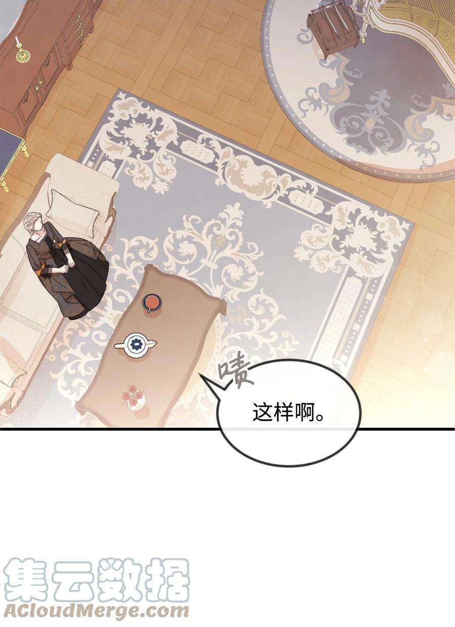 思凯乐小姐的忠犬侯爵39 钢琴奏鸣曲