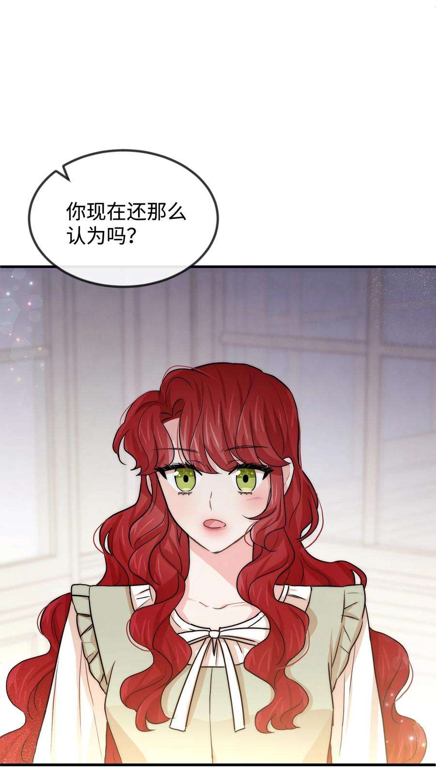 思凯乐小姐的忠犬侯爵39 钢琴奏鸣曲