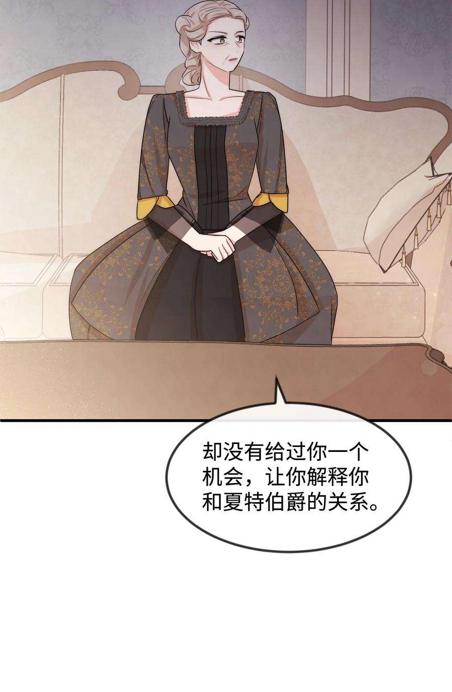 思凯乐小姐的忠犬侯爵39 钢琴奏鸣曲