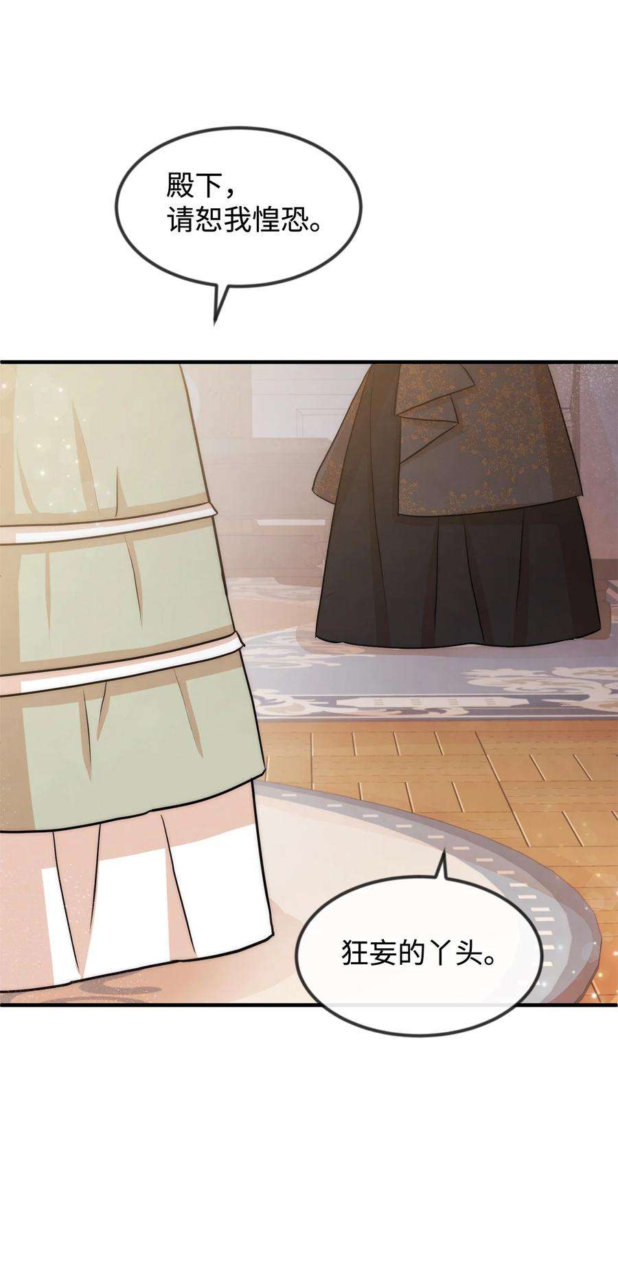 思凯乐小姐的忠犬侯爵39 钢琴奏鸣曲