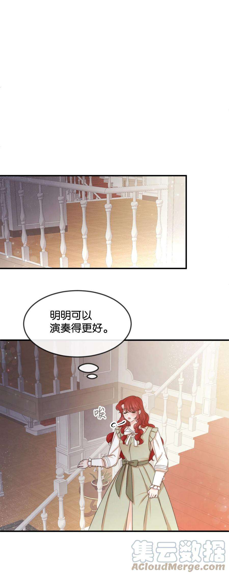 思凯乐小姐的忠犬侯爵39 钢琴奏鸣曲