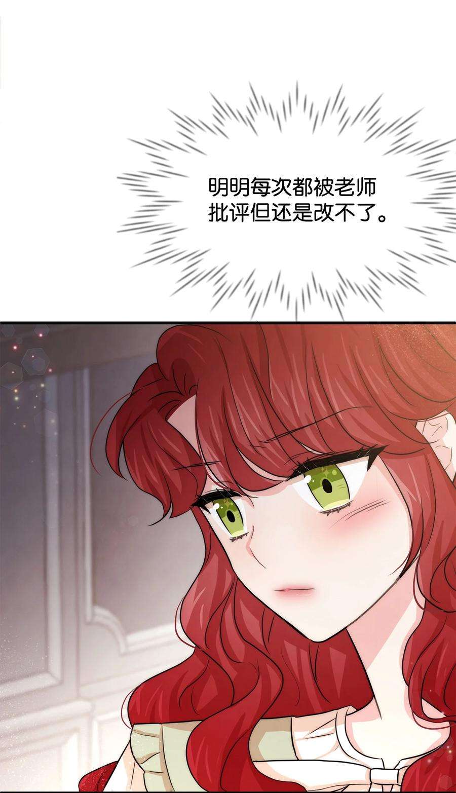 思凯乐小姐的忠犬侯爵39 钢琴奏鸣曲