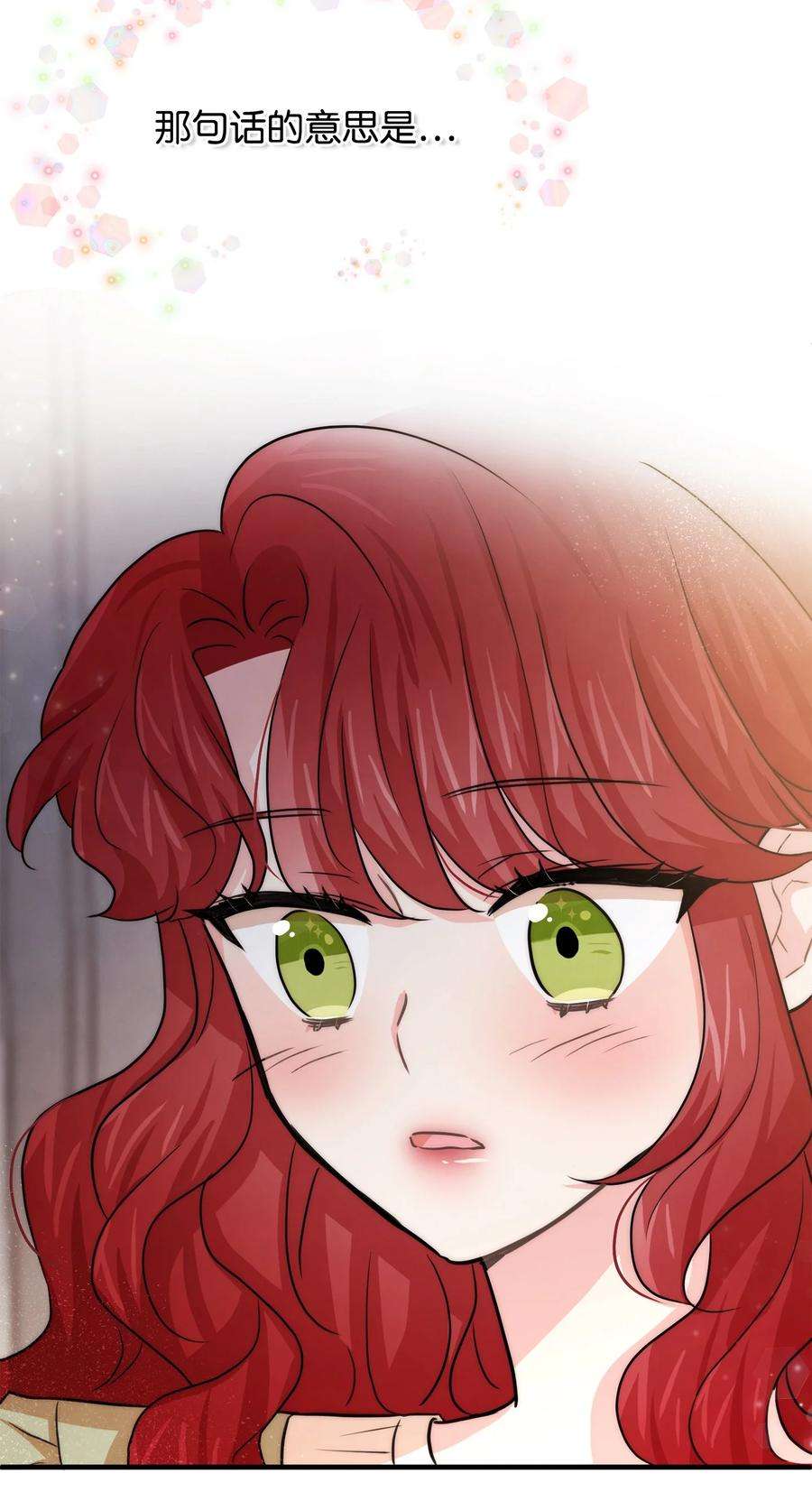 思凯乐小姐的忠犬侯爵39 钢琴奏鸣曲