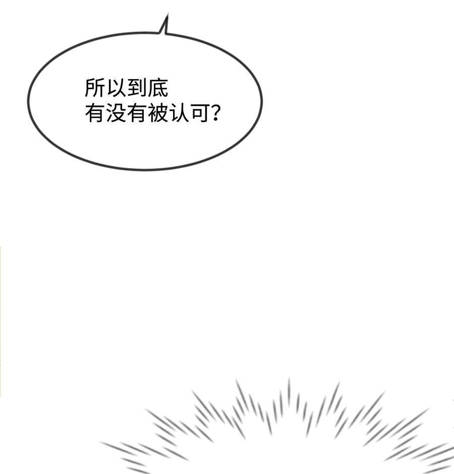 思凯乐小姐的忠犬侯爵39 钢琴奏鸣曲