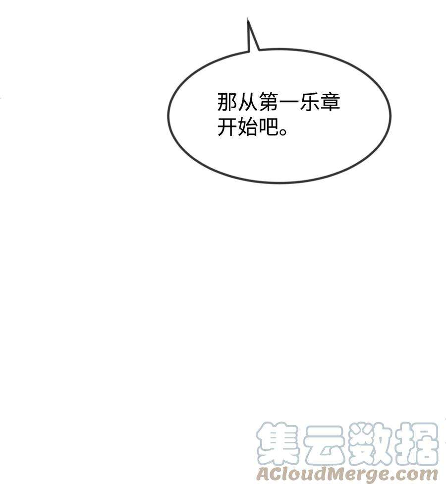 思凯乐小姐的忠犬侯爵39 钢琴奏鸣曲