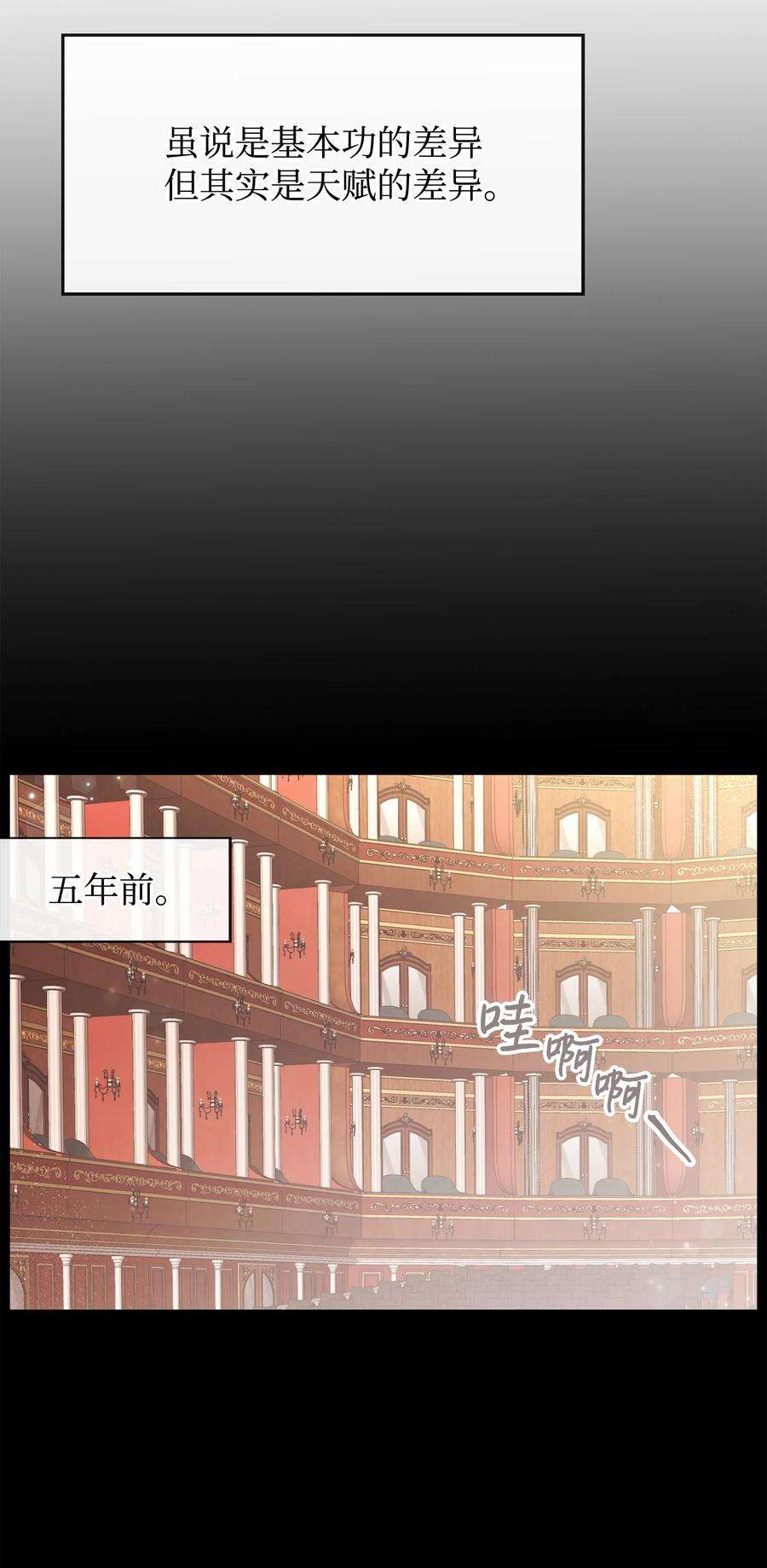 思凯乐小姐的忠犬侯爵40 天赋