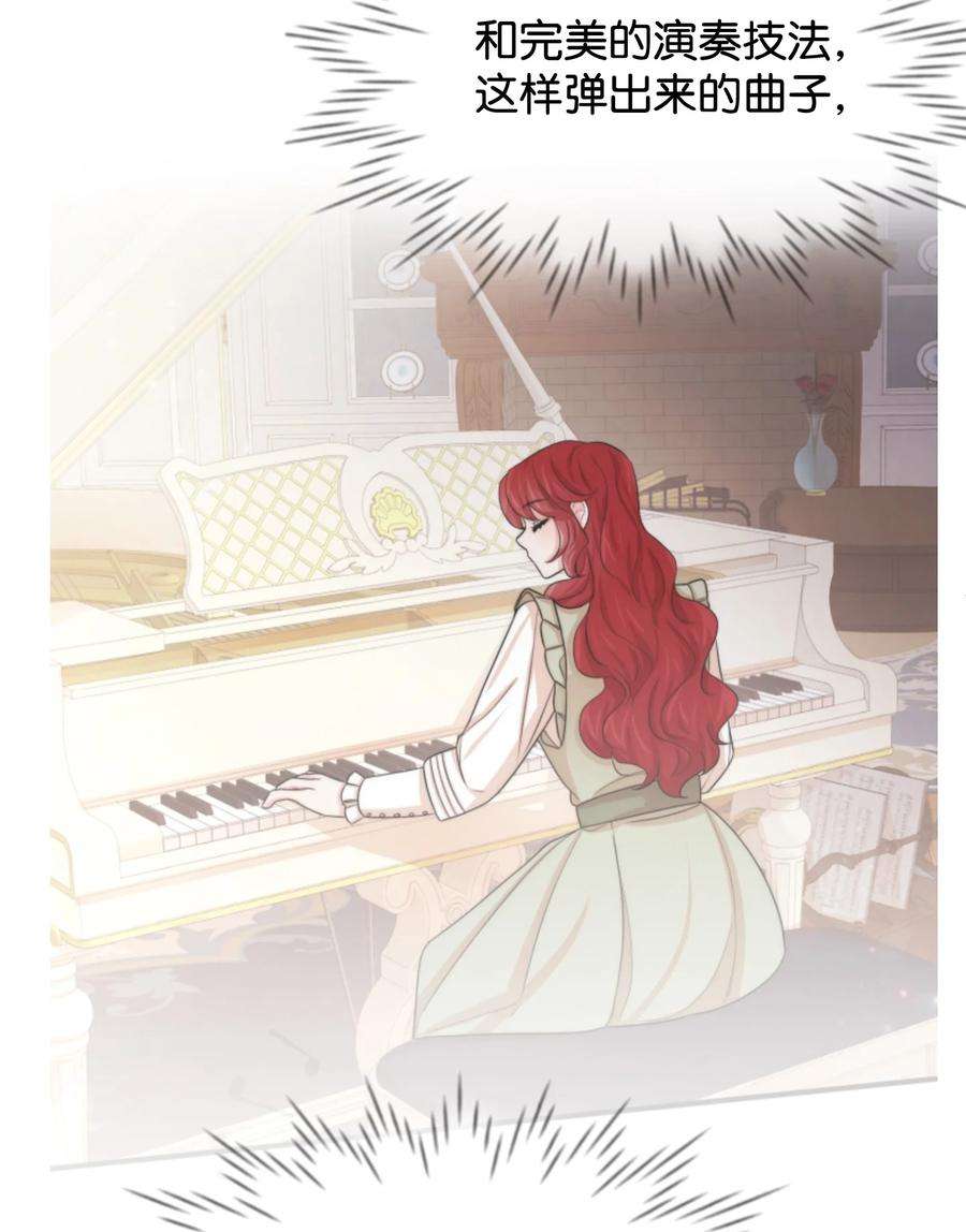 思凯乐小姐的忠犬侯爵40 天赋