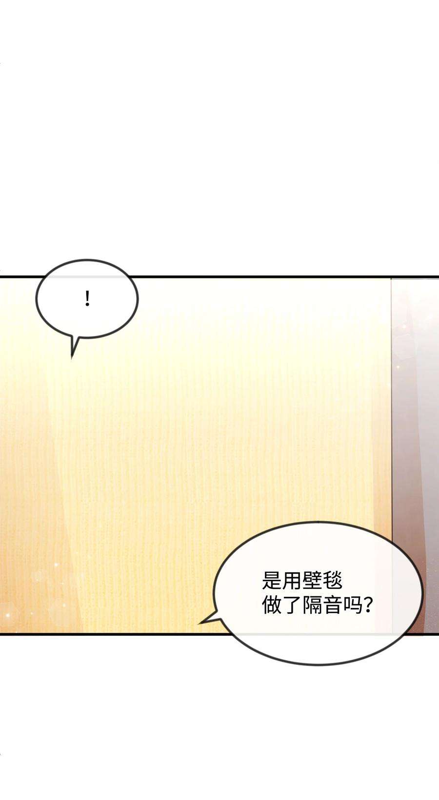 思凯乐小姐的忠犬侯爵40 天赋