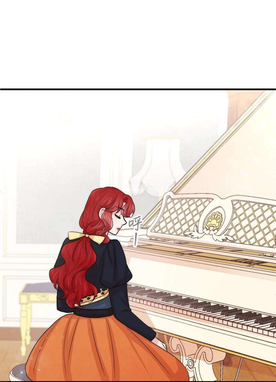 思凯乐小姐的忠犬侯爵40 天赋