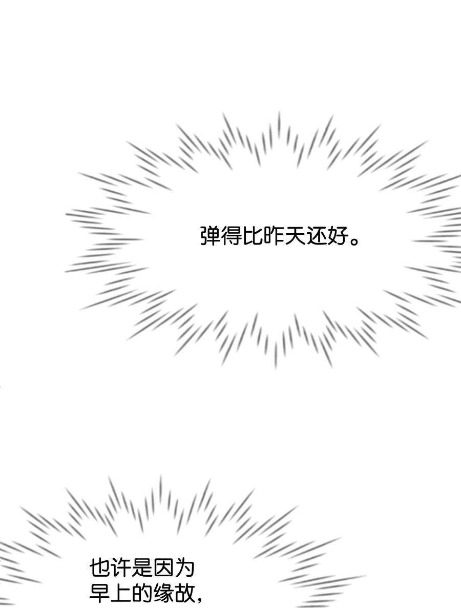 思凯乐小姐的忠犬侯爵40 天赋