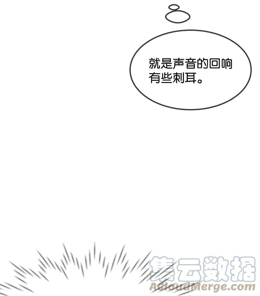 思凯乐小姐的忠犬侯爵40 天赋