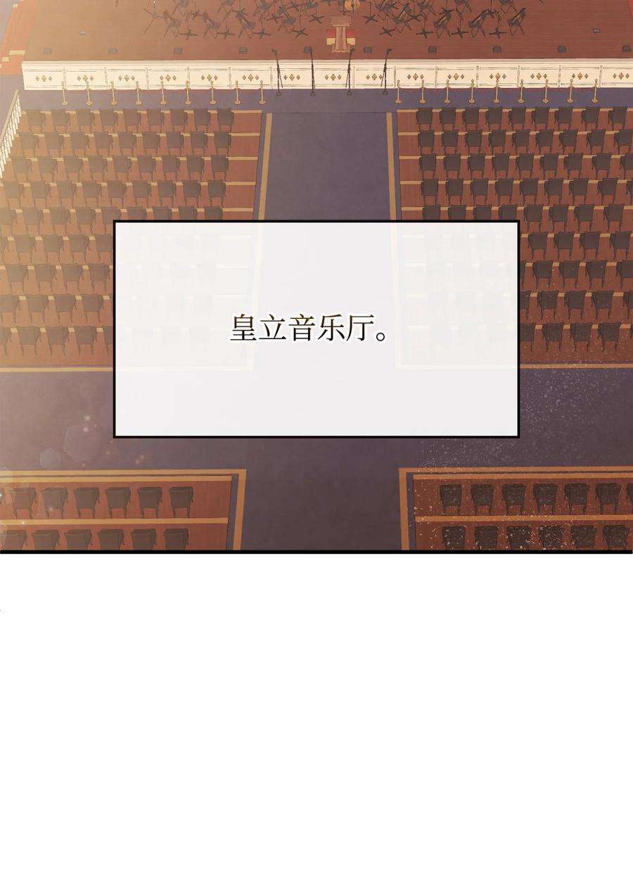 思凯乐小姐的忠犬侯爵40 天赋