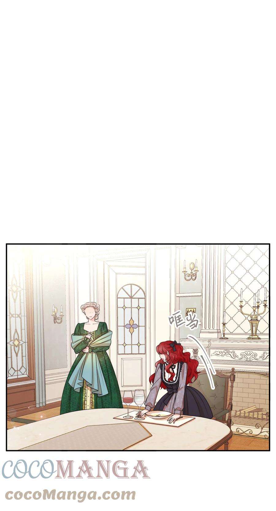 思凯乐小姐的忠犬侯爵48 名誉的用处