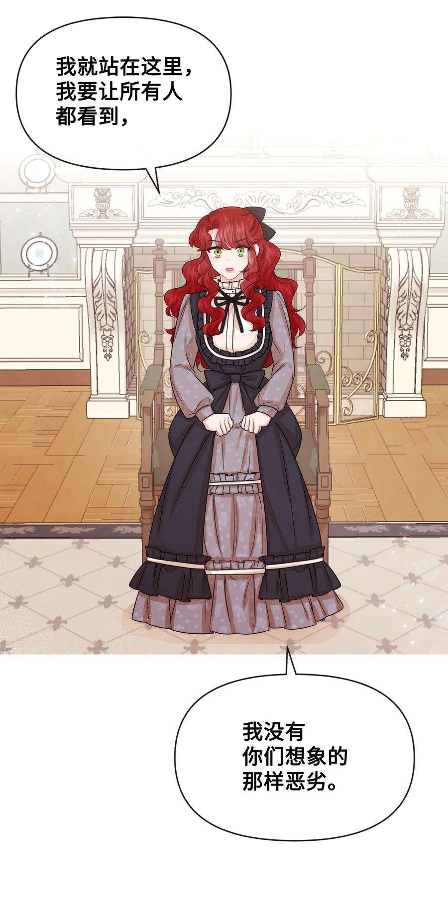 思凯乐小姐的忠犬侯爵48 名誉的用处