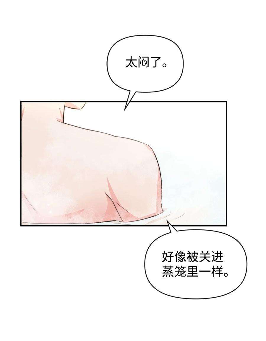 思凯乐小姐的忠犬侯爵49 聪明的傻丫头