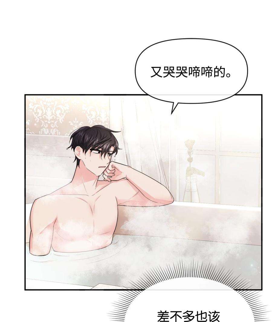 思凯乐小姐的忠犬侯爵49 聪明的傻丫头