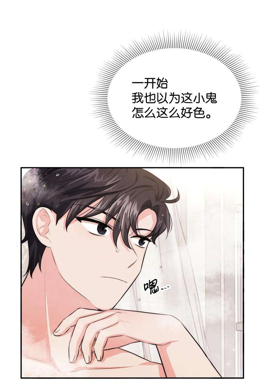 思凯乐小姐的忠犬侯爵49 聪明的傻丫头