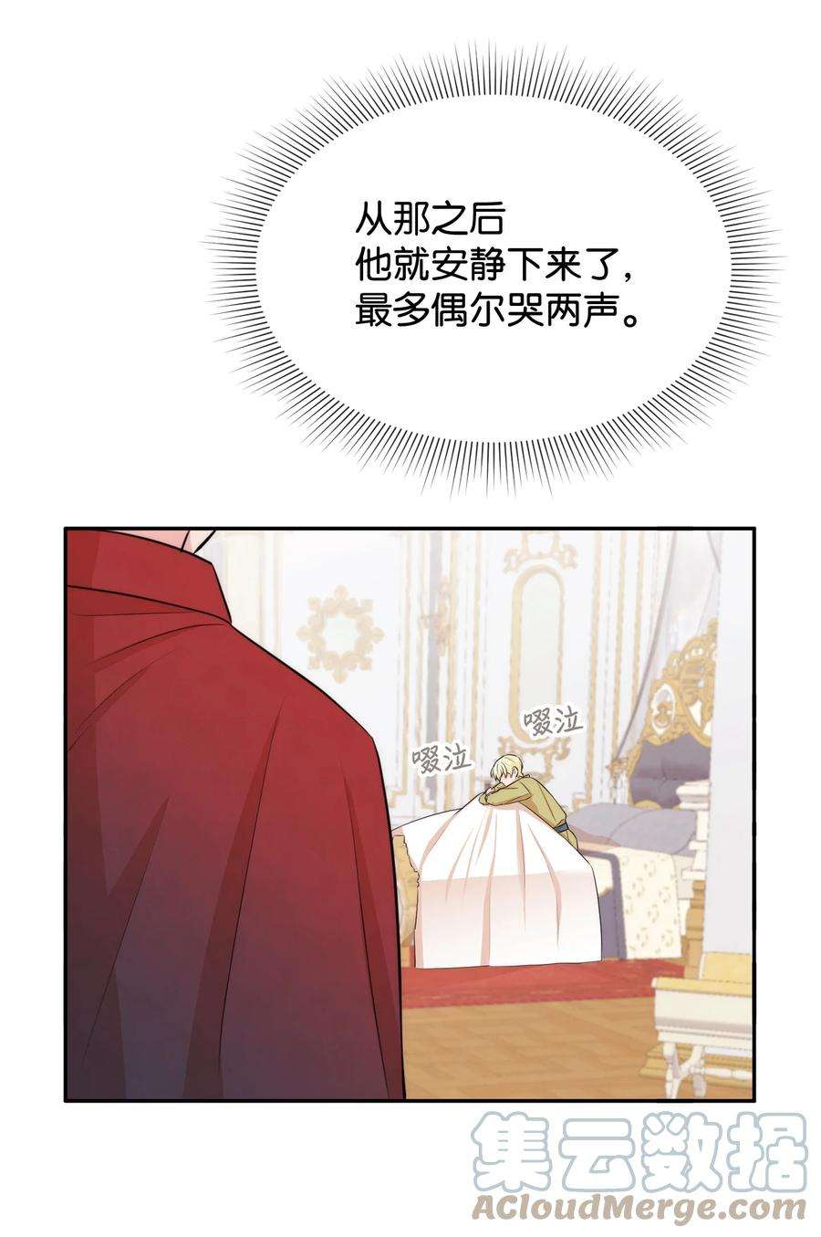 思凯乐小姐的忠犬侯爵49 聪明的傻丫头