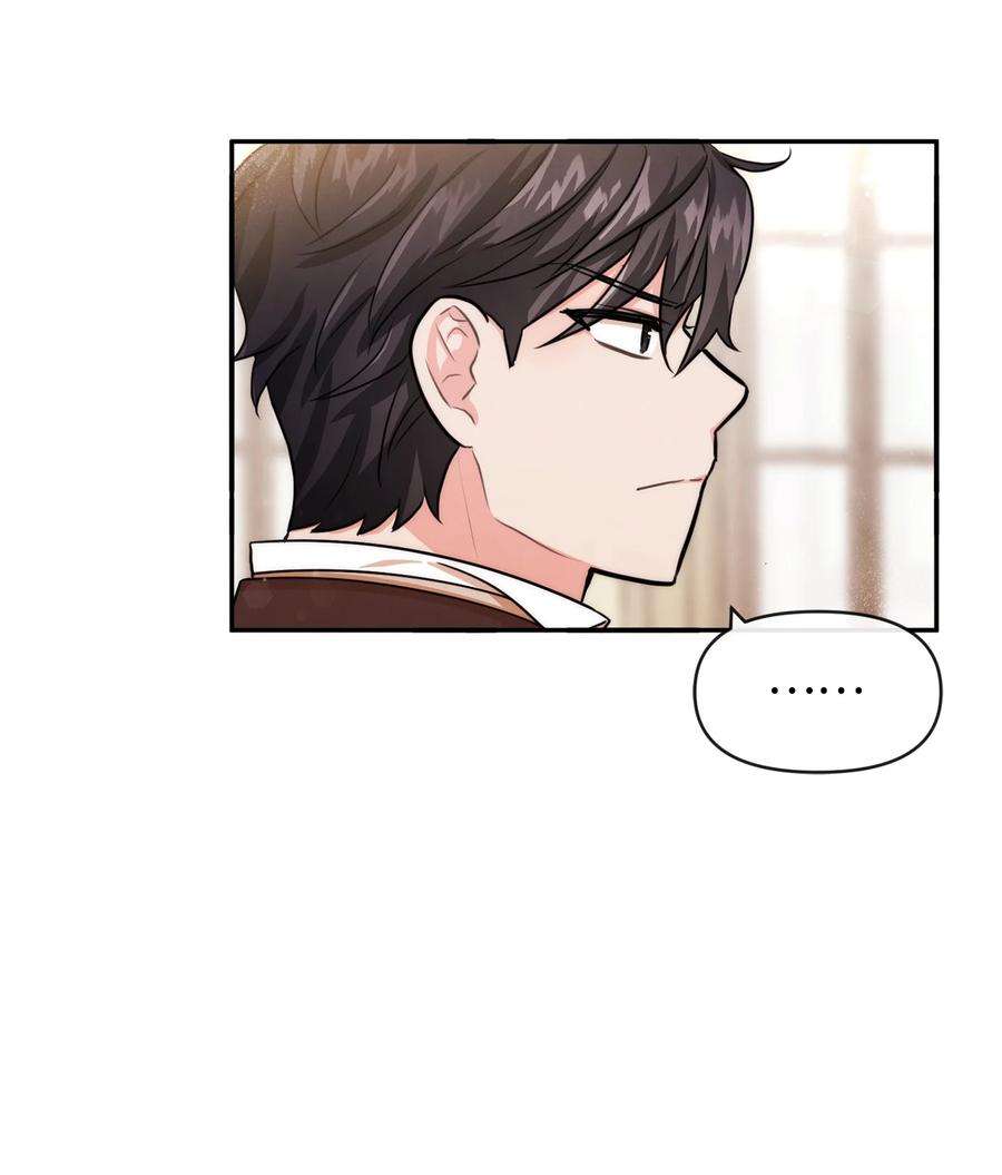 思凯乐小姐的忠犬侯爵52 布莱克小姐