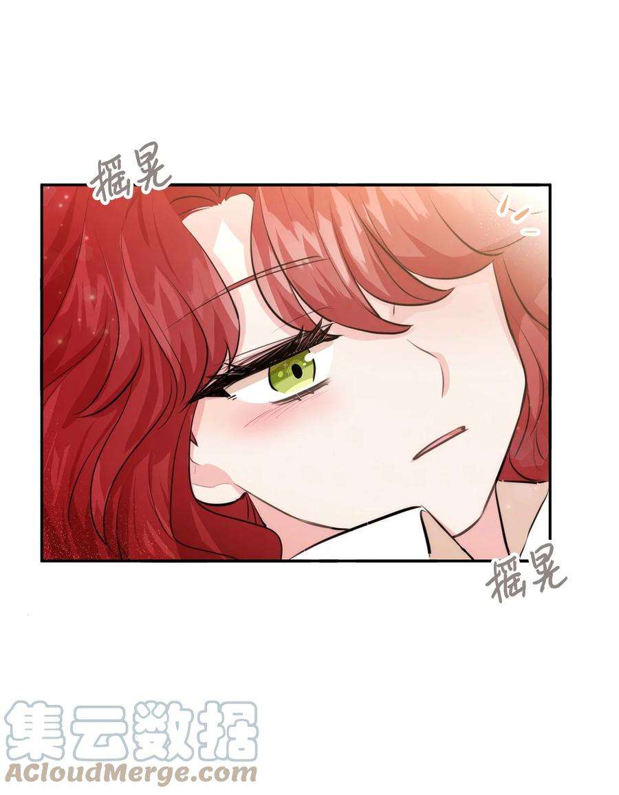 思凯乐小姐的忠犬侯爵57 战争后遗症